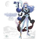 BD / OVA / 神秘の世界 エルハザード OVA 1stシリーズ Blu-ray BOX(Blu-ray) (2Blu-ray+4CD) (初回限定生産版) / GNXA-1060