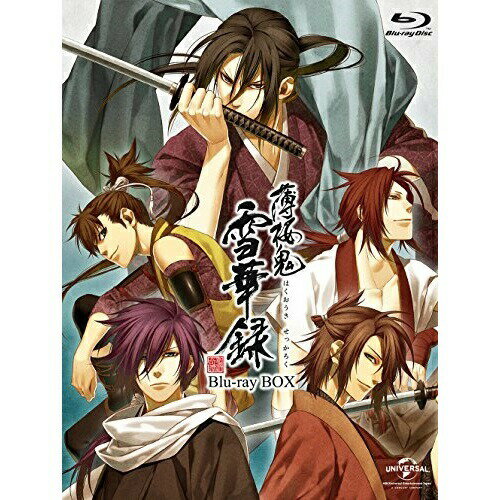 薄桜鬼 雪華録 Blu-ray BOX(Blu-ray) (2Blu-ray+CD) (初回限定生産版)OVAオトメイト　発売日 : 2014年7月30日　種別 : BD　JAN : 4988102229498　商品番号 : GNXA-1105【収録内容】CD:11.謹慎の理由2.誤解