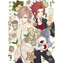 BD / OVA / OVA『BROTHERS CONFLICT』第1巻「聖夜」(Blu-ray) (Blu-ray+CD) (初回限定生産通常版) / GNX...
