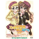 OVA 乃木坂春香の秘密 ふぃな〜れ♪ 3(Blu-ray) (本編Blu-ray+特典DVD) (初回限定版)OVA五十嵐雄策、能登麻美子、羽多野渉、後藤麻衣、石野聡　発売日 : 2012年10月31日　種別 : BD　JAN : 4988102082994　商品番号 : GNXA-7153