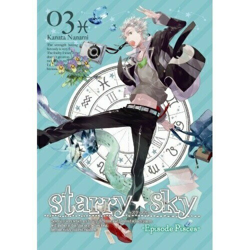 DVD / OVA / Starry☆Sky vol.3 〜Episode Pisces〜(スペシャルエディション) / FCBD-3