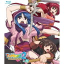 OVA ToHeart2ダンジョントラベラーズ Vol.2(Blu-ray) (通常版)OVAAQUAPLUS、長谷優里奈、伊藤静、力丸乃りこ、柳沢まさひで、桂憲一郎、加藤やすひさ　発売日 : 2012年7月25日　種別 : BD　JAN : 4562207982177　商品番号 : FCXP-45