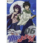 DVD / TVアニメ / 明日のよいち! 第6巻 (通常版) / GNBA-1456