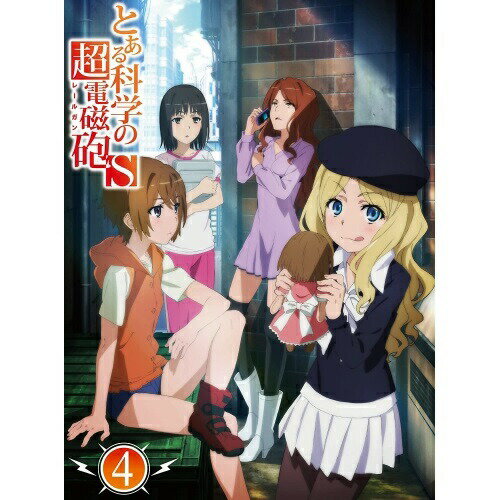 BD / TVアニメ / とある科学の超電磁砲S 第4巻(Blu-ray) (Blu-ray CD) (初回生産限定版) / GNXA-7284