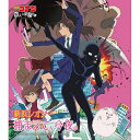 CD / 新浜レオン / ジェラシー 〜運命にKissをしよう〜/捕まえて、今夜。 (アニメ「名探偵コナン 犯人の犯沢さん」ジャケット ver.) (枚数限定盤...