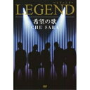 DVD / クラシック / 希望の歌 CHE SARA / MHBL-207