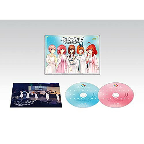 BD / 趣味教養 / 五等分の花嫁∬ SPECIAL EVENT 2021 in 中野サンプラザ(Blu-ray) (...