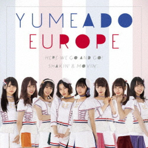乐天商城 - CD / YUMEADO EUROPE / Here we go and go!/Shakin'&Movin' (Type-C) / QARF-60071