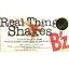 CD(8cm) / B'z / Real Thing Shakes / BMDR-2003