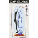 CD(8cm) / STARDUST REVUE / 木蘭の涙 / EPDE-3017