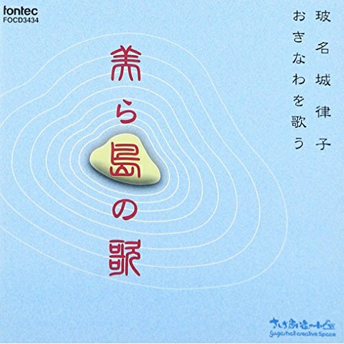 CD / ̾Χ / β / FOCD-3434