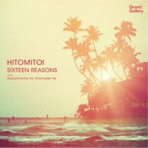 ★EP / 一十三十一 / SIXTEEN REASONS/アクアマリンのままでいて (限定生産盤) / GRGAE-15