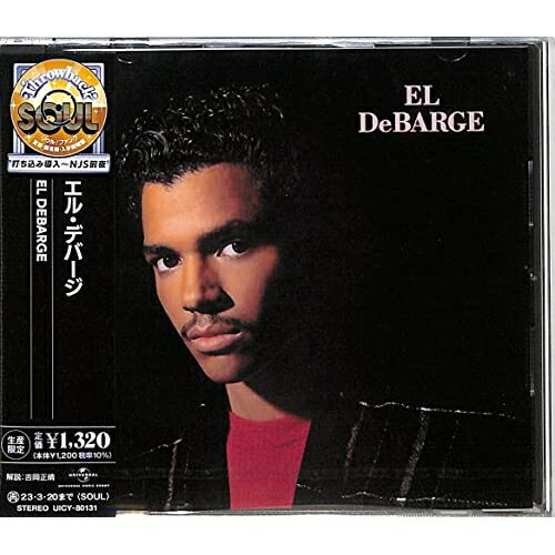 Artist Name: U - CD / エル・デバージ / エル・デバージ (解説付) (生産限定盤) / UICY-80131