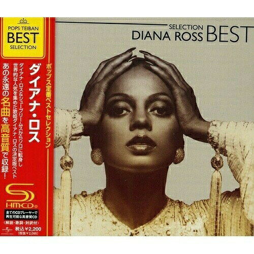 ポップス定番ベストセレクション ダイアナ・ロス ベスト (SHM-CD) (解説歌詞対訳付)ダイアナ・ロスロス ダイアナ ろす だいあな　発売日 : 2009年9月09日　種別 : CD　JAN : 4988005572066　商品番号 : UICY-8173【商品紹介】ダイアナ・ロス&ザ・シュープリームスからソロ・シンガーに転じ、世界的な成功を収めたダイアナ・ロス名曲揃いのベスト・セレクション・アルバム。【収録内容】CD:11.エイント・ノー・マウンテン・ハイ・イナフ2.タッチ・ミー・イン・ザ・モーニング3.マホガニーのテーマ4.リーチ・アウト・アンド・タッチ5.リメンバー・ミー6.噂の二人(with マーヴィン・ゲイ)7.わかれ8.マイ・ミステイク(with マーヴィン・ゲイ)9.ラヴ・ハングオーヴァー10.ユア・ラヴ・イズ・ソー・グッド・フォー・ミー11.ザ・ボス12.アップサイド・ダウン13.アイム・カミング・アウト14.イッツ・マイ・ターン15.エデンの園(ワン・ラヴ・イン・マイ・ライフタイム)16.燃える想い17.サレンダー18.愛の戦い19.エンドレス・ラヴ(with ライオネル・リッチー)20.イフ・ウィ・ホールド・オン・トゥゲザー
