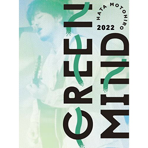 BD / 秦基博 / GREEN MIND 2022(Blu-ray) / UMXA-10063