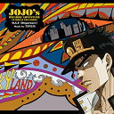 CD / S / O.S.T Stardust Crusaders(Departure) / 1000506775