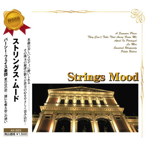 夏の日の恋クラシック　発売日 : 2016年11月21日　種別 : CD　JAN : 4961523372233　商品番号 : AX-223