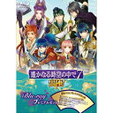 BD / 趣味教養 / 遙かなる時空の中で7 〜出陣!〜 Blu-rayプレミアムセット(Blu-ray) (限定盤) / KEXH-9006