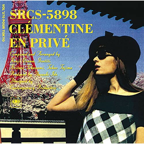 CD / クレモンティーヌ / アン・プリヴェ～東京の休暇 (Blu-specCD2) (歌詞対訳付) / SICL-30059