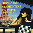 CD / クレモンティーヌ / アン・プリヴェ~東京の休暇 (Blu-specCD2) (歌詞対訳付) / SICL-30059