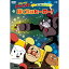 DVD / キッズ / それいけ!アンパンマン ヒーローシリーズ ぼくらはヒーロー! / VPBE-14153 2,970円