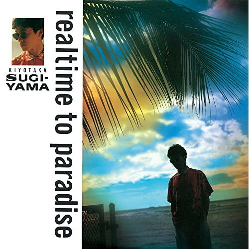 CD / 杉山清貴 / realtime to paradise -35th Anniversary Edition- (Blu-specCD2) (解説付) / VPCC-86400