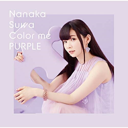 CD / 諏訪ななか / Color me PURPLE (CD+Blu-ray) / COZX-1685