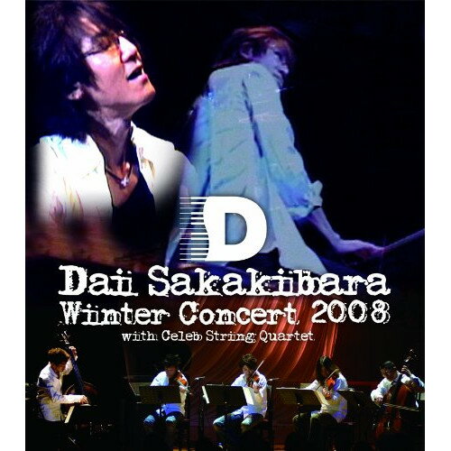 DVD / 榊原大 / Dai Sakakibara Winter Concert 2008 with Celeb String Quartet / CVOV-8001