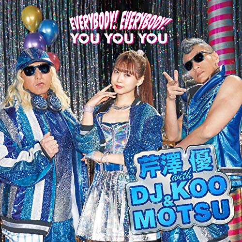 CD / 芹澤優 with DJ KOO & MOTSU / EVERYBODY! EVERYBODY!/YOU YOU YOU (CD+DVD) / EYCA-13371