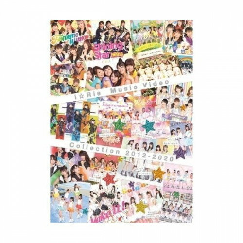 i☆Ris Music Video Collection 2012-2020(Blu-ray)i☆Risアイリス あいりす　発売日 : 2021年7月07日　種別 : BD　JAN : 4580055354496　商品番号 : EYXA-1...