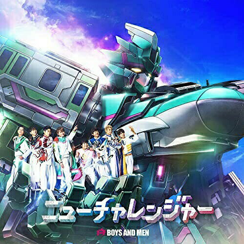 CD / BOYS AND MEN / 뉴 챌린저 (통상판) / UICZ-5162
