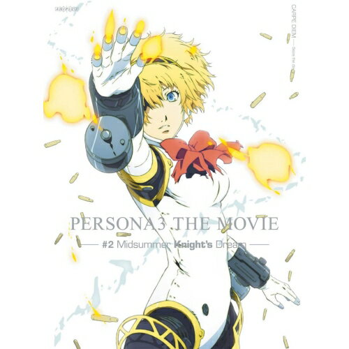 BD / 劇場アニメ / 劇場版「ペルソナ3」 #2 Midsummer Knight's Dream(Blu-ray) (Blu-ray+CD) (完全生産限定版) / ANZX-11107