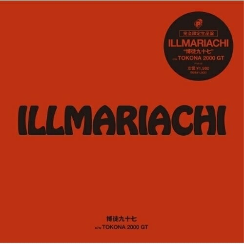 EP / ILLMARIACHI / 博徒九十七/TOKONA 2000 GT (完全限定生産盤) / P745-20