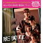DVD / TVɥ /  ѥDVD-BOX(ڥץ饤) (ԥǥ4+ŵǥ1) / PCBP-62363