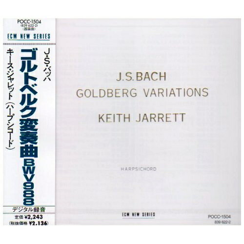 Classic - CD / キース・ジャレット / J.S.バッハ:ゴルトベルク変奏曲BWV988 / POCC-1504