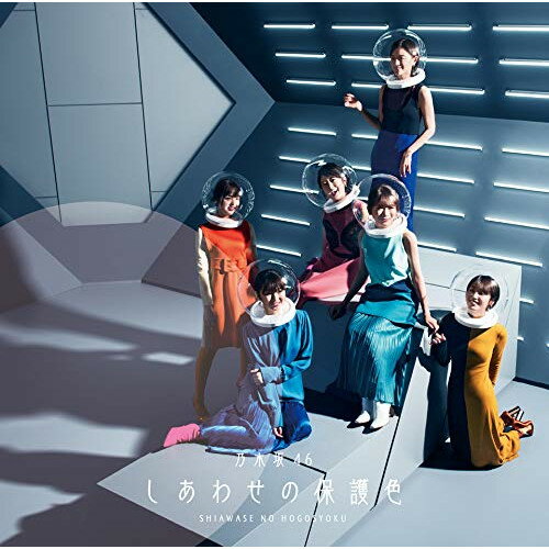 CD / 乃木坂46 / しあわせの保護色 (CD+Blu-ray) (TYPE-C) / SRCL-11464