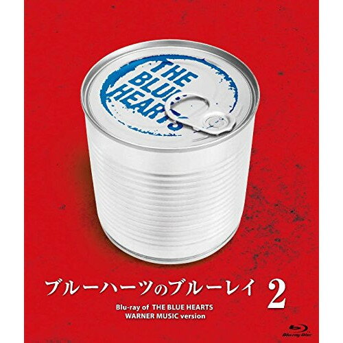 BD / THE BLUE HEARTS / ブルーハーツのブルーレイ 2(Blu-ray) / WPXL-90102