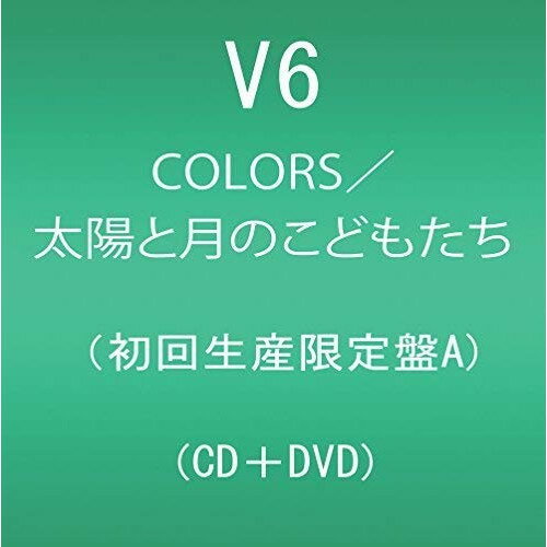 乐天商城 - CD / V6 / COLORS/太陽と月のこどもたち (CD+DVD) (初回生産限定盤A) / AVCD-83857