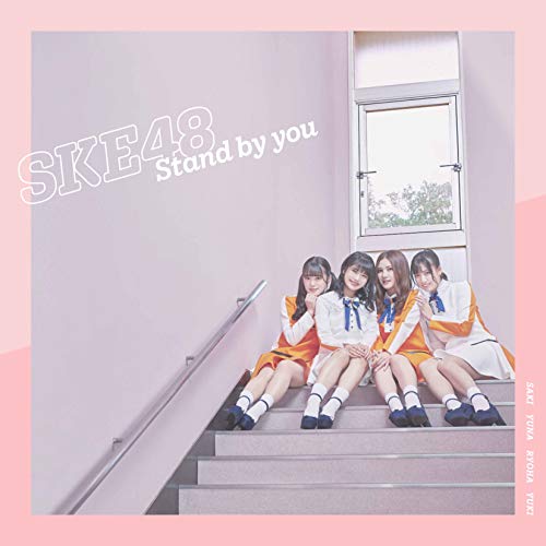 Stand by you (CD+DVD) (通常盤/TYPE-D)SKE48エスケイイーフォーティーエイト えすけいいーふぉーてぃーえいと　発売日 : 2018年12月12日　種別 : CD　JAN : 4988064942107　商品番号 : AVCD-94210【商品紹介】SKE48、24thシングル、10周年イヤーの第3弾リリース決定!”AKB48 53rdシングル 世界選抜総選挙”にて大躍進のSKE48。2018年10月に10周年を迎えた記念シングルリリース決定!【収録内容】CD:11.Stand by you2.ありがとうは言いたくない3.地元民たちよ4.Stand by you(off vocal)5.ありがとうは言いたくない(off vocal)6.地元民たちよ(off vocal)DVD:21.Stand by you(Music Video)2.ありがとうは言いたくない(Music Video)3.10周年を愛知でPR 完結編(特典映像)4.24th Single Music Video Special Movie(特典映像)