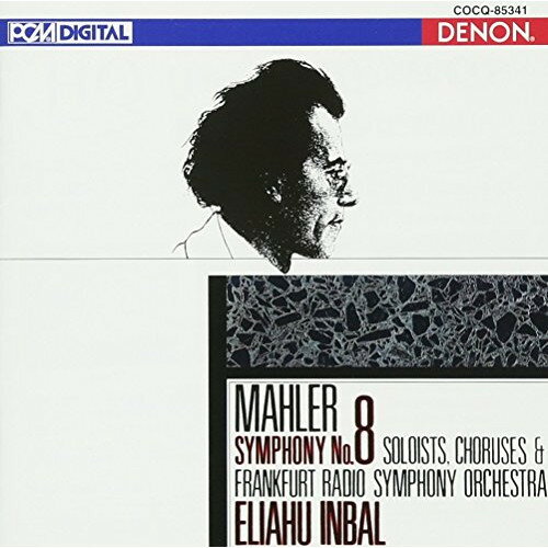 UHQCD DENON Classics BEST マーラー:交響曲第8番(千人の交響曲) (UHQCD)クラシックエリアフ・インバル、フランクフルト放送交響楽団　発売日 : 2017年5月24日　種別 : CD　JAN : 4549767022598　商品番号 : COCQ-85341【商品紹介】(大宇宙が鳴動する)かのような圧倒的な演奏。古今の交響曲の中でも最大のスケールを誇るこの作品にインバルの精緻なタクトが冴えわたる。【収録内容】CD:11.交響曲 第8番((千人の交響曲)) 第I部:讃歌『あらわれたまえ、創造の主、聖霊よ』2.交響曲 第8番((千人の交響曲)) 第II部:『ファウスト』より終景 森は風にゆらいでこなたになびき(合唱とこだま)3.交響曲 第8番((千人の交響曲)) 第II部:『ファウスト』より終景 霊の世界の高貴なひとりが(天使の合唱)4.交響曲 第8番((千人の交響曲)) 第II部:『ファウスト』より終景 手を触れることのできない清浄なおかたですが(合唱)5.交響曲 第8番((千人の交響曲)) 第II部:『ファウスト』より終景 悔いを知るすべての心やさしきものを(マリアをたたえる博士)