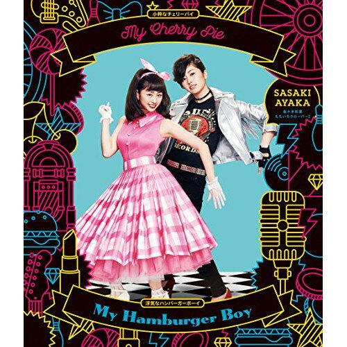 CD / ں̲ / My Cherry Pie(ʥ꡼ѥ)/My Hamburger Boy(ⵤʥϥСܡ) (CD+Blu-ray) () / KICM-91779