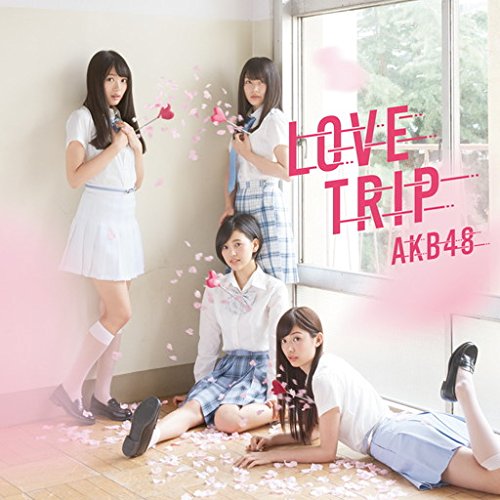 Rakuten - CD / AKB48 / LOVE TRIP/しあわせを分けなさい (CD+DVD) (通常盤/Type D) / KIZM-447