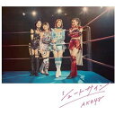 シュートサイン (CD+DVD) (通常盤/Type D)AKB48エーケービーフォーティーエイト えーけーびーふぉーてぃーえいと　発売日 : 2017年3月15日　種別 : CD　JAN : 4988003500641　商品番号 : KIZM-479【商品紹介】AKB48の2017年第1弾となる、通算47枚目のシングルは期待の春シングル。センターはどのメンバーに!?【収録内容】CD:11.シュートサイン2.アクシデント中3.みどりと森の運動公園4.シュートサイン(off vocal ver.)5.アクシデント中(off vocal ver.)6.みどりと森の運動公園(off vocal ver.)DVD:21.シュートサイン(Music Video)2.アクシデント中(Music Video)3.みどりと森の運動公園(Music Video)