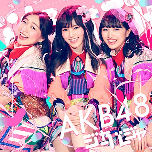 CD / AKB48 / ジャーバージャ (CD+DVD) (通常盤/Type C) / KIZM-543