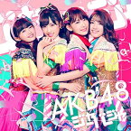CD / AKB48 / ジャーバージャ (CD+DVD) (通常盤/Type E) / KIZM-547