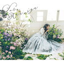 CD / 雨宮天 / 誓い (CD+DVD) (初回生産限定盤) / SMCL-539