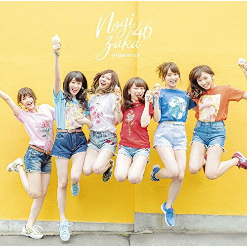 Rakuten - CD / 乃木坂46 / 逃げ水 (CD+DVD) (Type-B) / SRCL-9491