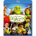 シュレック フォーエバー(Blu-ray)キッズ　発売日 : 2018年2月02日　種別 : BD　JAN : 4988102632694　商品番号 : DRBX-1007