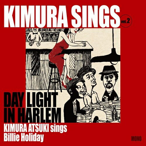 CD / ¼ / KIMURA SINGS vol.2 DAY LIGHT IN HARLEM KIMURA ATSUKI sings Billie Holiday / EDCE-1009