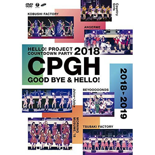 DVD / Hello! Project / Hello! Project 20th Anniversary!! Hello! Project COUNTDOWN PARTY 2018 ～GOOD BYE & HELLO!～ / EPBE-5592